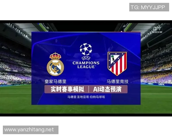 皇马欧冠赛程回顾与赛季亮点分析