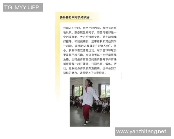 专访李芳:探索飞盘运动崛起背后的成功秘诀与发展趋势